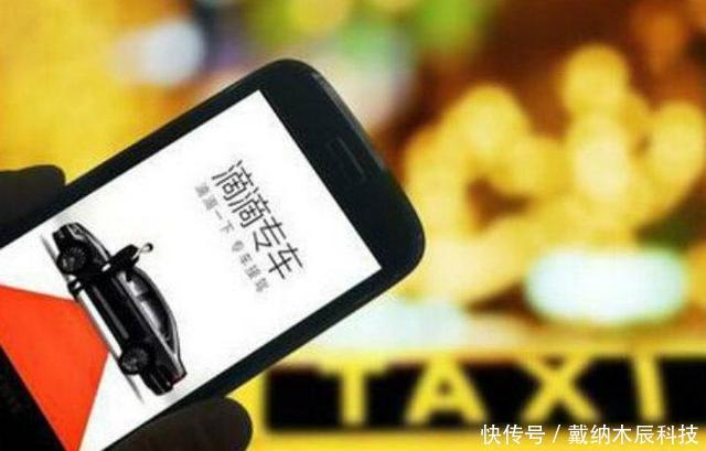 为什么现在很多滴滴司机，都不愿接顺风车呢说出来都很难相信