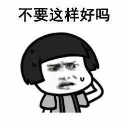 『爬墙』景区闭园，家长带孩子爬城墙进入！保安怒怼：你们就这样教孩子？