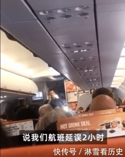 乘客去旅游,机长因为迟到而延误飞机,乘客自己上阵开飞机