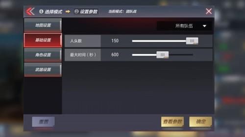 觉醒模式怎么进入