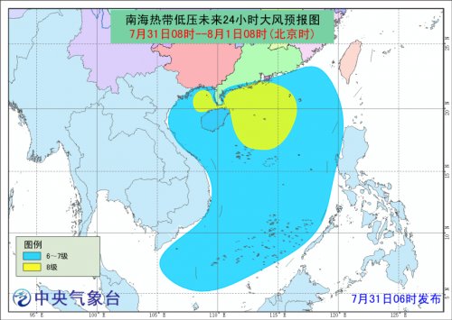 2019广东台风最新消息:第7号台风韦帕登陆时间地点更新