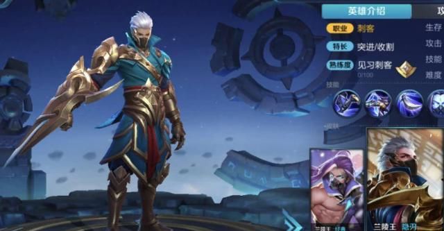  『有大』哪些英雄1级就有两个技能？干将莫邪兰陵王在列，他开局就有大招！