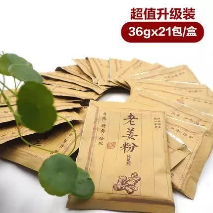 春天湿气重?一招教你快速逼出体内一年湿气寒