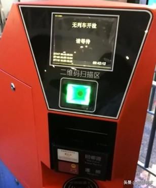 好消息！2019年纸质火车票或将全面消失？手机和身份证帮你上车！