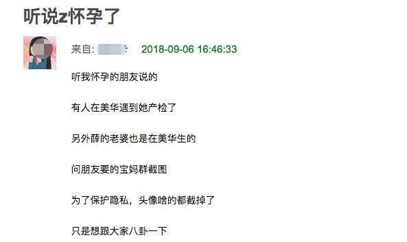 卓伟曝赵丽颖确实怀孕后，网友称偶遇赵丽颖去医院产检:确切消息