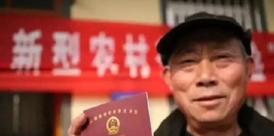 明年起养老金整顿停发这部分人养老金，发过的也要如数追回！