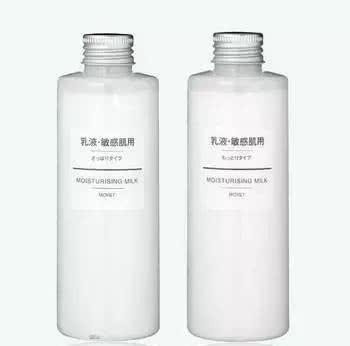 #乳液#清爽型好口碑乳液亲测!这些保湿乳液,有效去暗黄,抗敏感