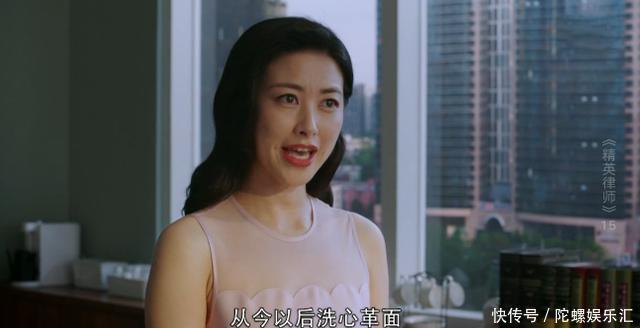 精英律师为什么戴曦
