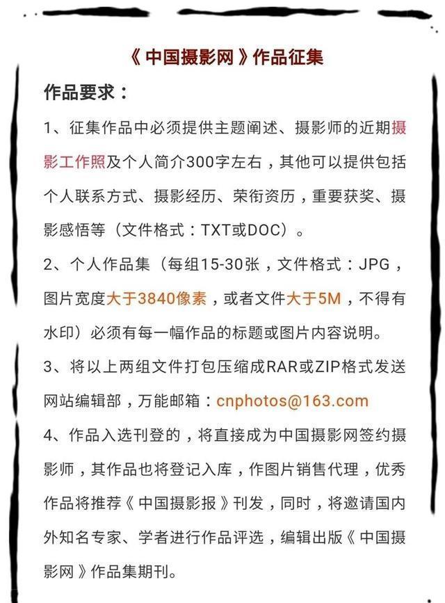 中国摄影网签约摄影师李国栋作品赏析——《新时代的筑梦人》