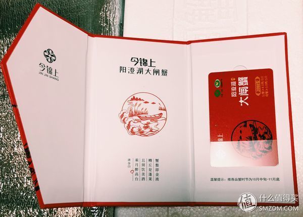 巨石黄金重，蟹肥白玉香--今锦上 阳澄湖大闸蟹试吃体验