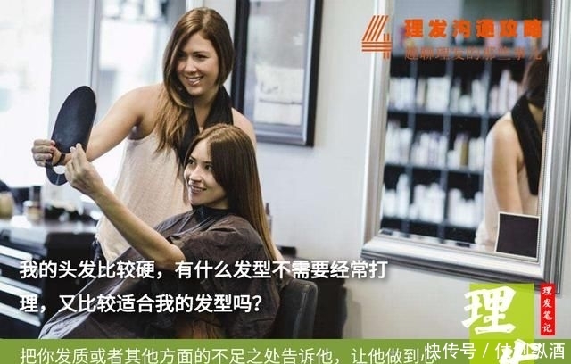 『做出来的发型』理发时应该怎么说?这三句话最好别说,说过的大部分都后悔过