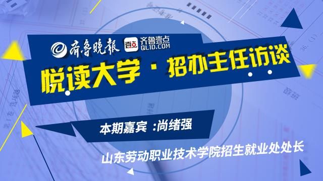  『高级技工学校』悦读大学｜“技能黄埔军校”之称并非浪得虚名，看这几个一就懂了