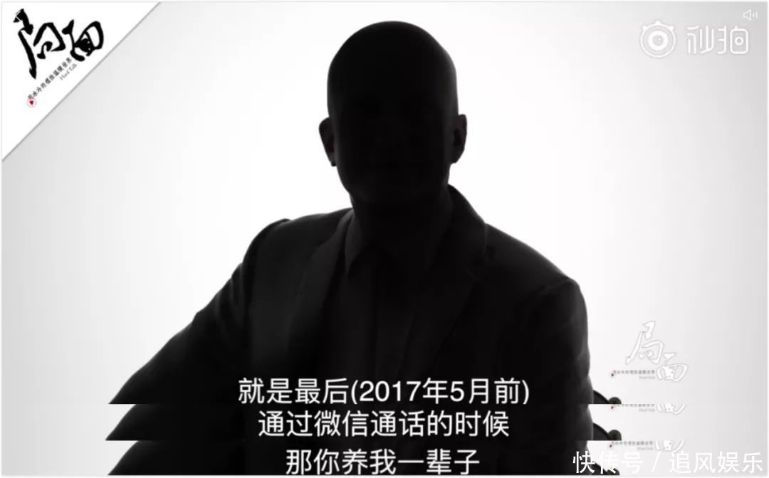 周立波回应断背山传闻：是鄢军自导自演自带绿帽的悲情大片