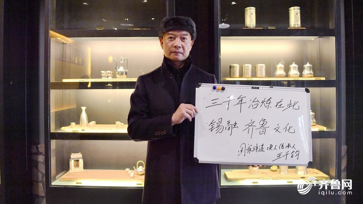 你好，新济南|莱芜创业青年的＂济南梦＂今天在家门口实现了