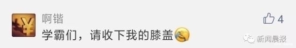 「建筑工程学」顶尖高校学霸晒出“神仙笔记”网友跪了这就是差距啊