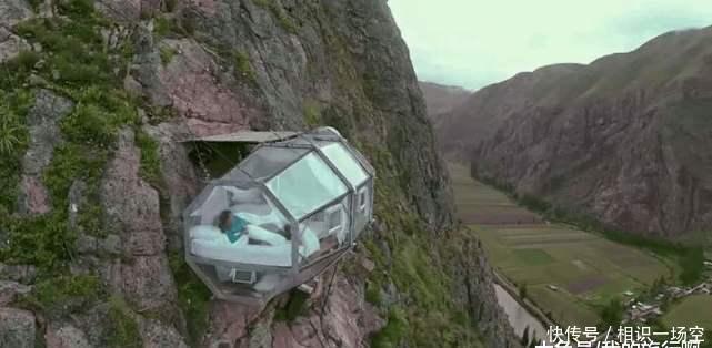 世界最特别的胶囊酒店，不仅全透明而且在悬崖上，一般人不敢入住