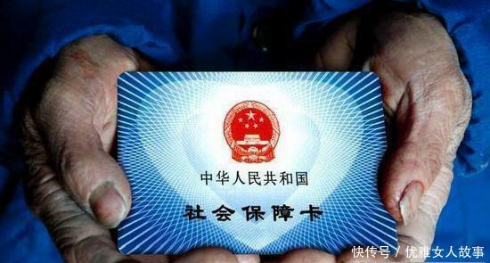  「医保」许多人都不知道, 其实医保还能“二次报销”! “白白”