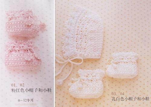 手工编织 钩针图解教程 婴儿乳白色小帽子和小鞋