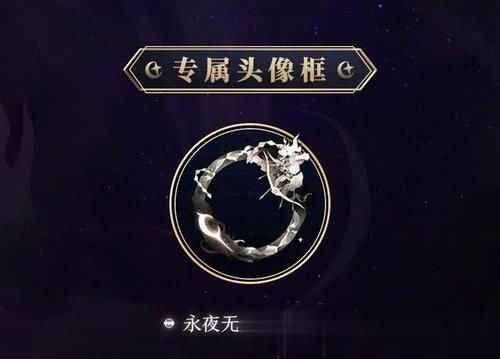  「典藏」阴阳师：泷夜叉姬典藏皮肤即将上线，168魂玉是谁喊出来的？