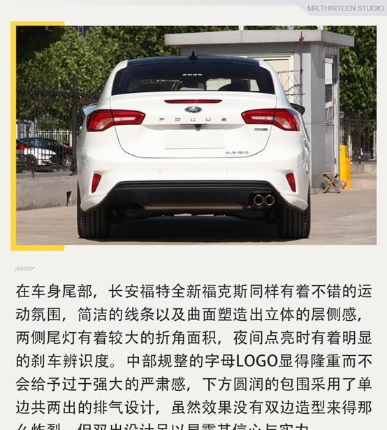  【性能车】20万左右有颜值又运动的轿车，这三款值得推荐