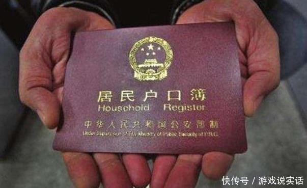 农村户口价值攀涨,这4类农民却“分户无望”,咋办有没有你！