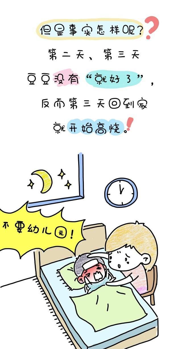  告诉|分离焦虑？我来告诉你怎么打破它！