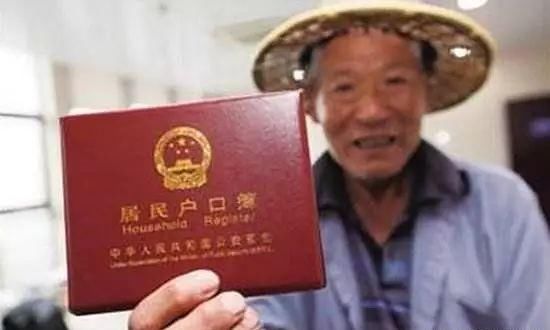 农村户口将取消，农民们该何去何从？