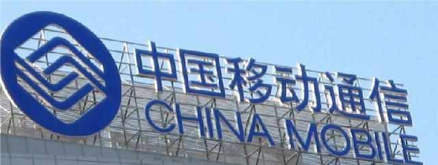 良心了中国移动,18元套餐很给力,你们确定不回