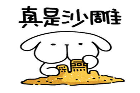  『幽默』幽默笑话：孩子，你啥时候带个媳妇回来，让咱家的月亮也圆一回？