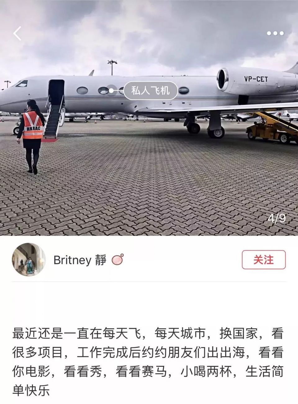 刘恺威杨幂被爆已离婚2年，疑似恋上金融圈白富美?