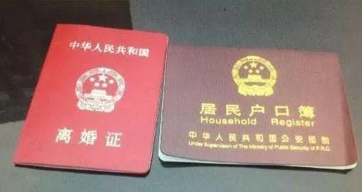 女人离婚后户口咋办2019婚姻法：3点权利要明白,免得吃亏！