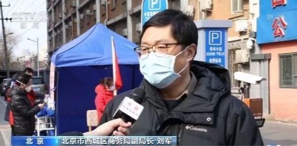  接触|北京超4000个社区推广“无接触购物”新模式