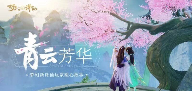  『男主』三位经典的仙侠男主都亦正亦邪他为女主奔波十年却一场空