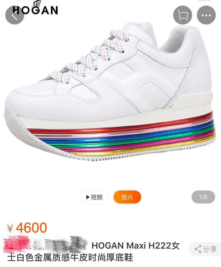 赵薇迷之喜爱厚底鞋，五千块一双鞋直接买两双，果然有钱任性啊!