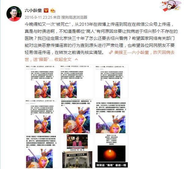 吴京也加入了“被死亡”明星行列!造谣者良心不痛吗?