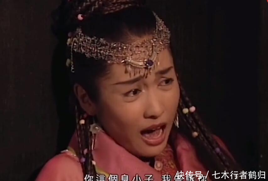  『骂张无忌』四版张无忌挠赵敏脚丫 黎姿最美 陈钰琪可爱 邓超安以轩版没法看