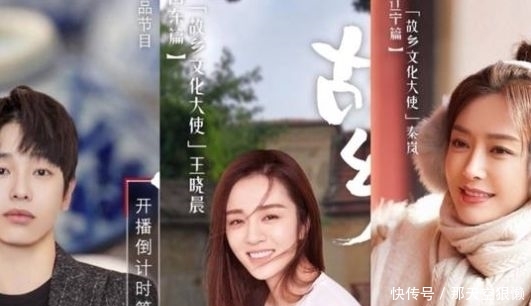  叫板■这档节目叫板《锋味》？彭昱畅成攻略家，秦岚和她的身份令人意外