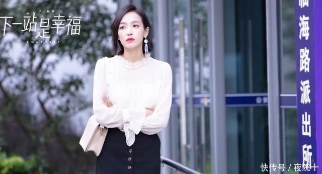 「OL」害怕职场穿搭荒?尝试看剧学穿搭,总裁风OL风都值得get