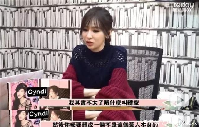  #最真实的自#她们用了多少年，洗掉了少女偶像的标签