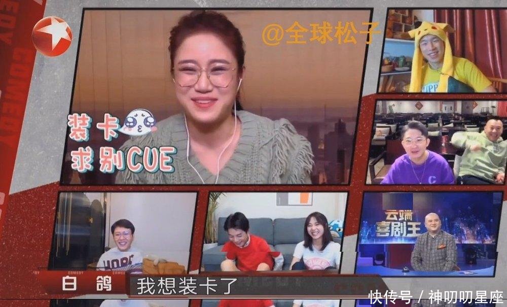  『提及』白鸽节目中又提及离婚已被前夫刘亮删除拉黑，联系不上对方