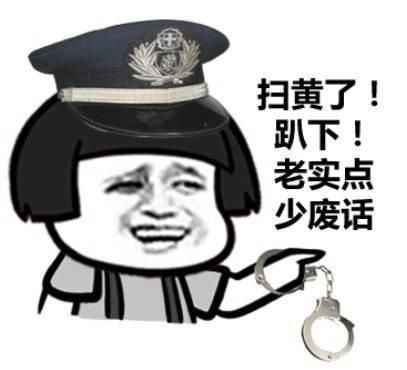  『伤肺』爆笑段子：热酒伤肝，冷酒伤肺