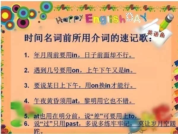 中考女状元传经验:我英语从未低过140分,秘诀就在这儿! - sk5907 - SK5907___舒怡博客 中考女状元传经验:我英语从未低过140分,秘诀就在这儿! - 行者 - wangkeqin 的博客