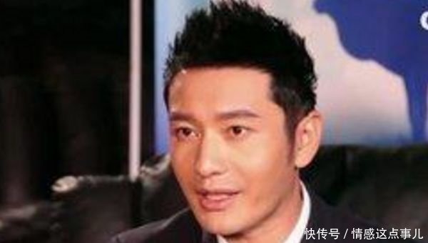 黄晓明曾是长生生物第2大股东，发博评价假疫苗，网友：6字真讽刺