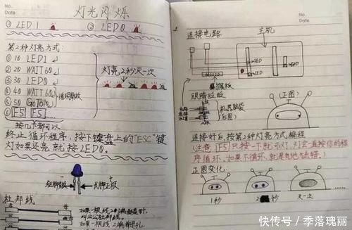  [分上]这孩子学编程，高考加了60分上清华！真的太牛了