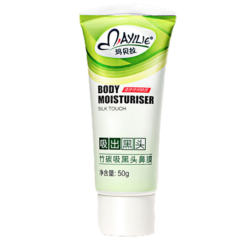 去黑头的方法你用过哪些?八款去黑头良心好物，远离黑头烦恼