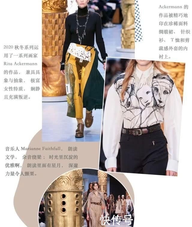 #刷屏#Chloé刷屏,Rick Owens惊艳,这届巴黎时装周太精彩