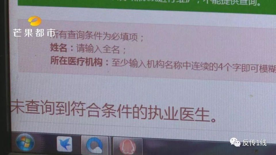 惊，比假疫苗更可怕的是假医生?!600亿体检巨头出事了!