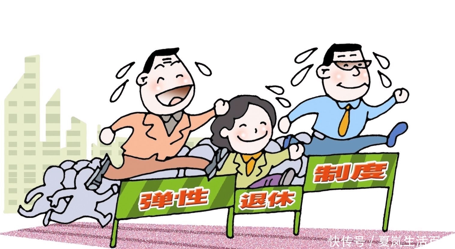  「养老金」出现这4种情况，养老金停止发放，发过的也追回，看看