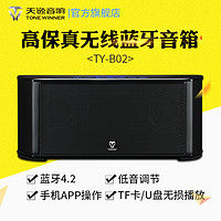 听见你的声音 篇五:蓝牙音箱选购法则:从百元到上千元，这些无线音箱不可错过