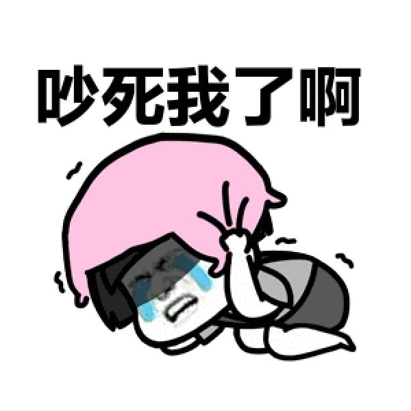 真要命，噪声值90分贝！装了4层隔音窗还是吵，居民们耳膜都震痛